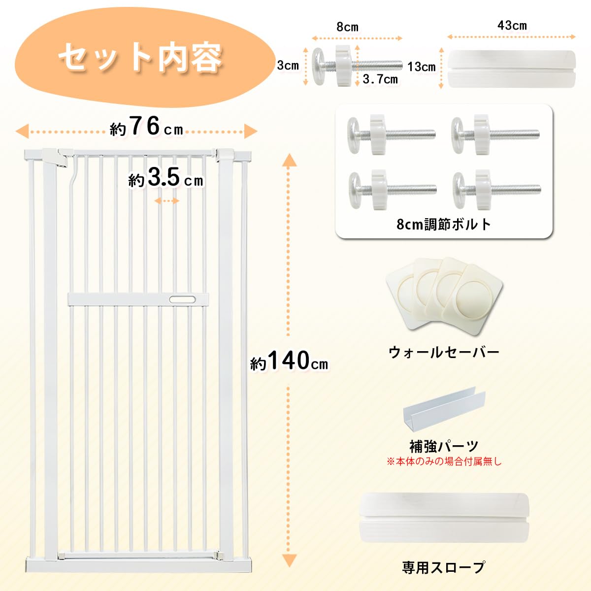 Amazon.co.jp: RAKU 3.5cm柵間隔 ペットゲート 突っ張り 高さ140cm